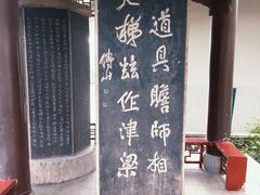 -碑林公园