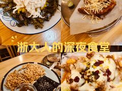 -夏星酒馆(剑桥公社店)
