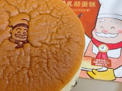 -西村叔叔的店·面包·甜品·蛋糕(清河万象汇店)