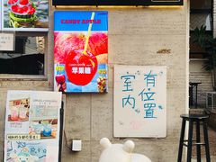 -大象厨房(重庆道店)