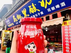 -韩城古城美食街