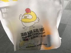 -超级鸡车(曹杨路店)