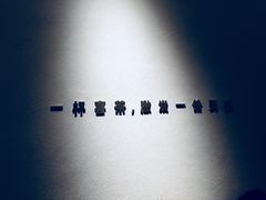 -喜茶(上海兴业太古汇店)