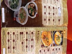 菜单-金莲记(茨厂街店)