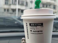 -星巴克(东莞莞城万科中心店)