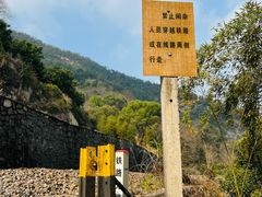 -石门洞景区