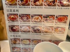 -怡咖啡·自助餐·西安香格里拉