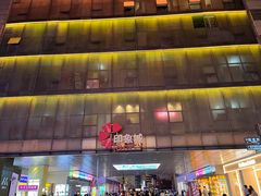 -长沙悦方ID MALL