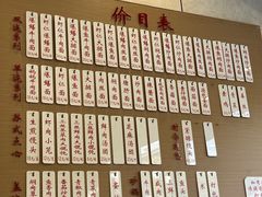 -老西白点心店