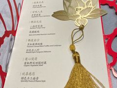 -叶叶菩提·晋福宫