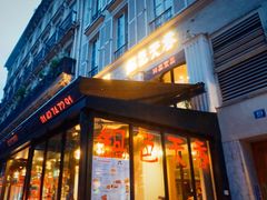 -锅色天香(巴士底区店)