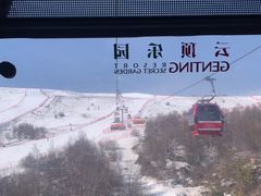 -密苑云顶乐园(云顶滑雪场)