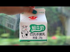 -华农酸奶(五山直营店)