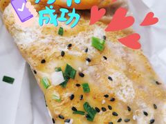 -卞姐蛋饼(陕西南路店)