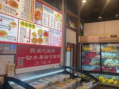 -雙冲柳州螺蛳粉&酸嘢&桂林米粉(簋街店)