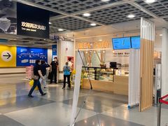 -宜家·瑞典风味餐厅(北京西红门店)