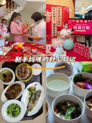 -禧悦府国际月子会所(总店)
