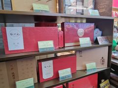 -张一元(总店)