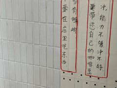 -Radar Coffee(思南路店)