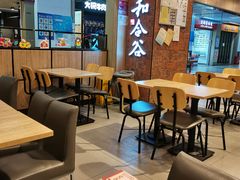 -和合谷(海淀五路居店)