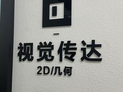 -新东方斯芬克艺术留学作品集培训(重庆校区)