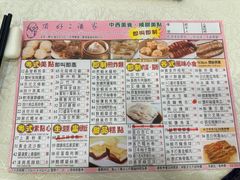-顶好海鲜酒家