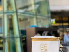-奈雪的茶(华强北中航城店)