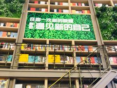 -当当书店(国泰广场店)