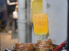 -山塘街