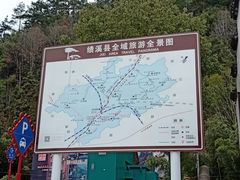 -绩溪龙川景区