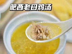-老乡鸡(上海白玉兰广场店)