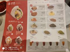 菜单-喜家德虾仁水饺(华强天虹店)