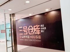 -巴黎春天(陕西路店)