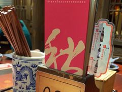 零售区-南京大牌档(香港广场店)