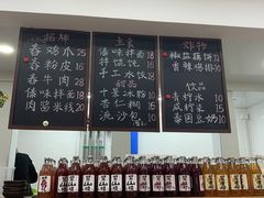 -阿木舂记·特色小吃(平江路店)