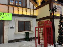 -世界之窗阿尔卑斯冰雪世界