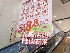 -华润万家(荔湾店)