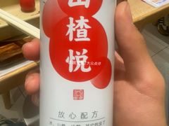 -小满手工粉(北京富力广场店)