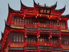 -豫园