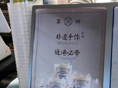 -雾鲜(KKMALL店)