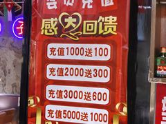 -有蚝有翅烧烤大排档·宵夜(右安门店)
