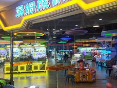 -汤姆熊欢乐世界(龙之梦店)