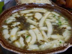 -石磨豆花家常菜·牦牛排土火锅