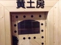 -汤森悠生活文化汤(江宁万达店)