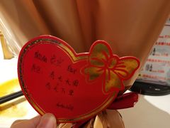 -和和小厨