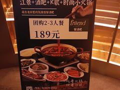 -马灯记·云贵川·Bistro(龙门浩店)