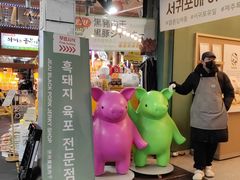 -西归浦每天偶来市场