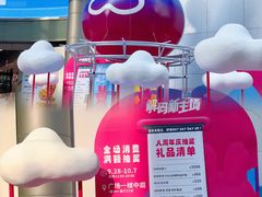 -VT101维多利广场