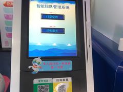 -绍兴启迪乔波冰雪世界