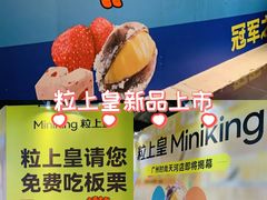 -时尚天河商业广场